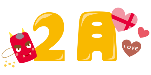 ２月