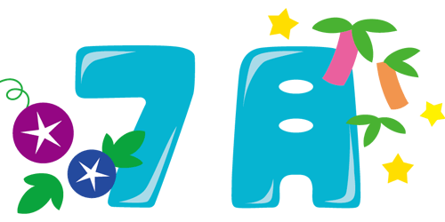 ７月