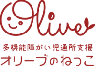 オリーブのねっこのロゴ
